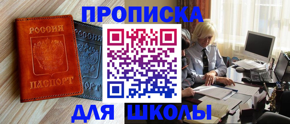 миграционный учет в Вытегре